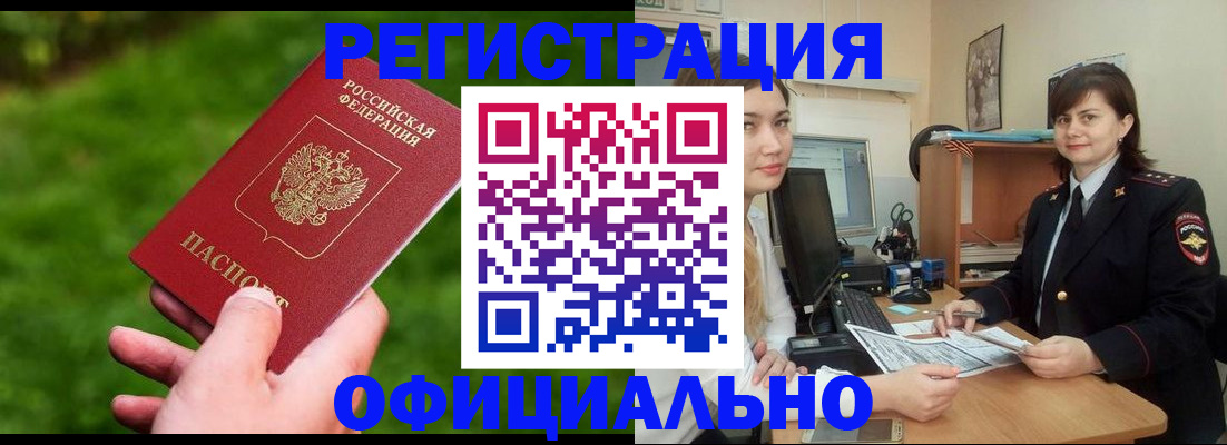 форма 3 в Струнино