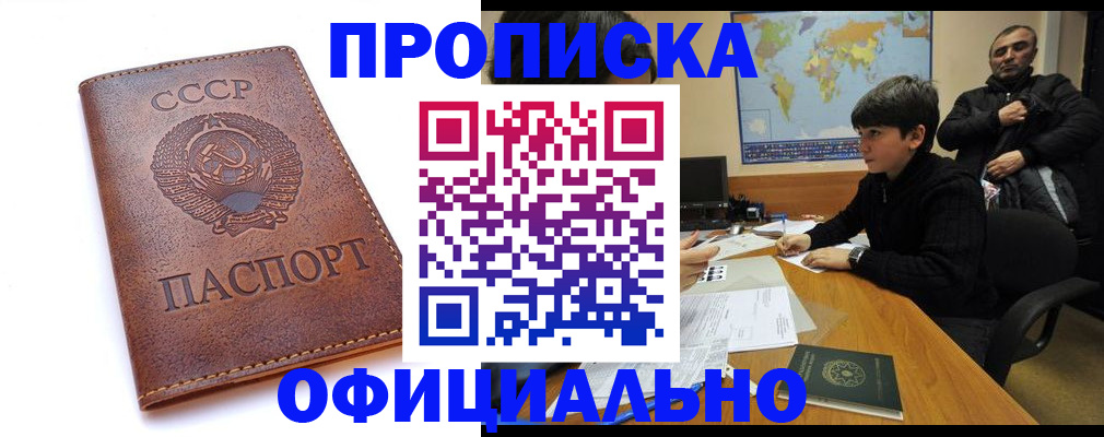 временная регистрация госуслуги в Струнино