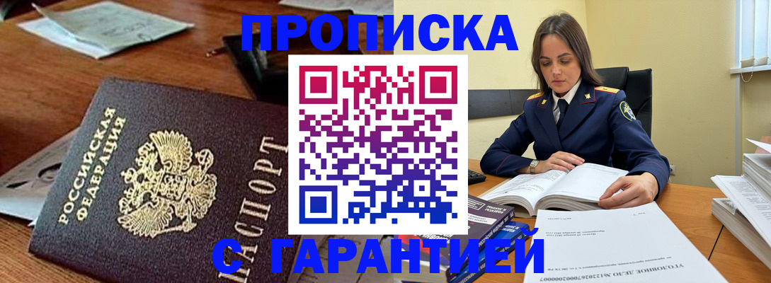 временная регистрация госуслуги в Струнино